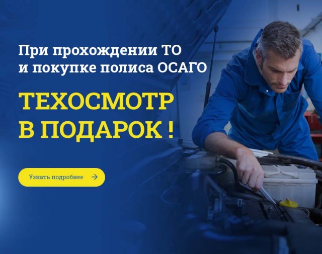 Техцентр киа марьино