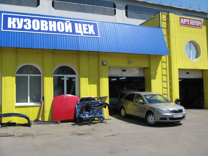 Asm авто самара